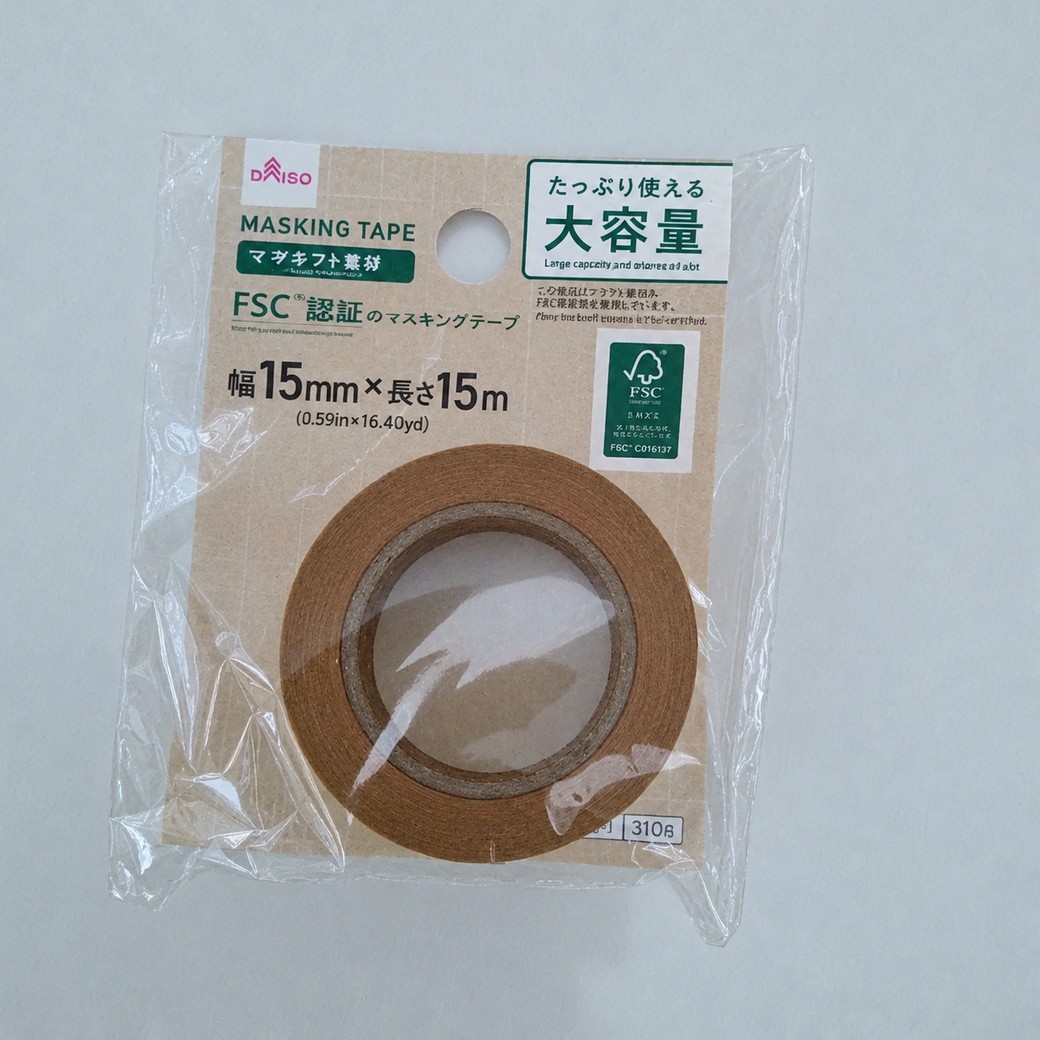 マスキングテープ