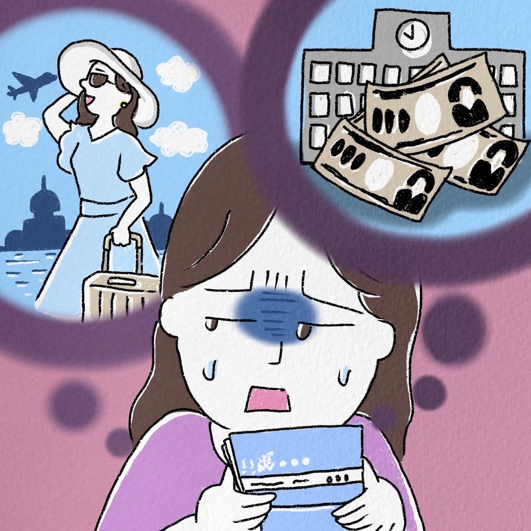 貯金を友人との旅行に使ってもいいか悩む女性のイラスト