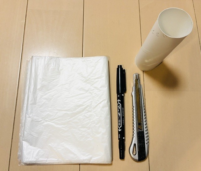 トイレットペーパーの芯活用法材料