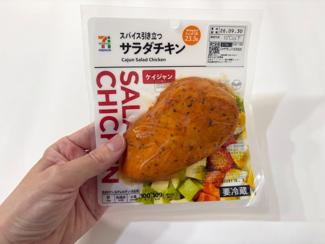 ケイジャン味がピリ辛でお気に入り