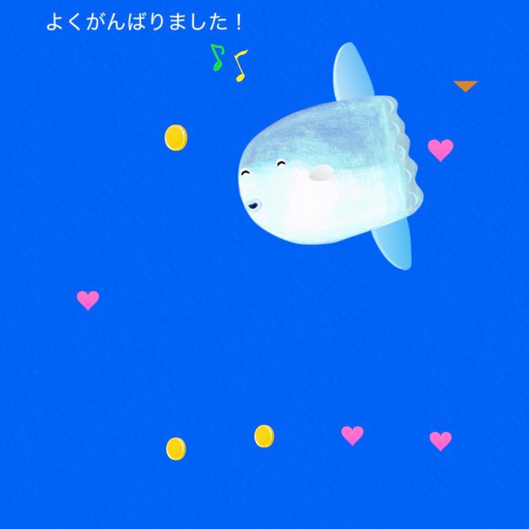 達成後のスクリーンショット
