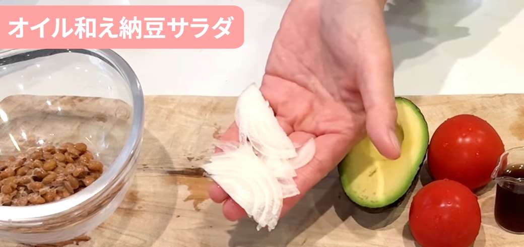 スライスした玉ねぎ