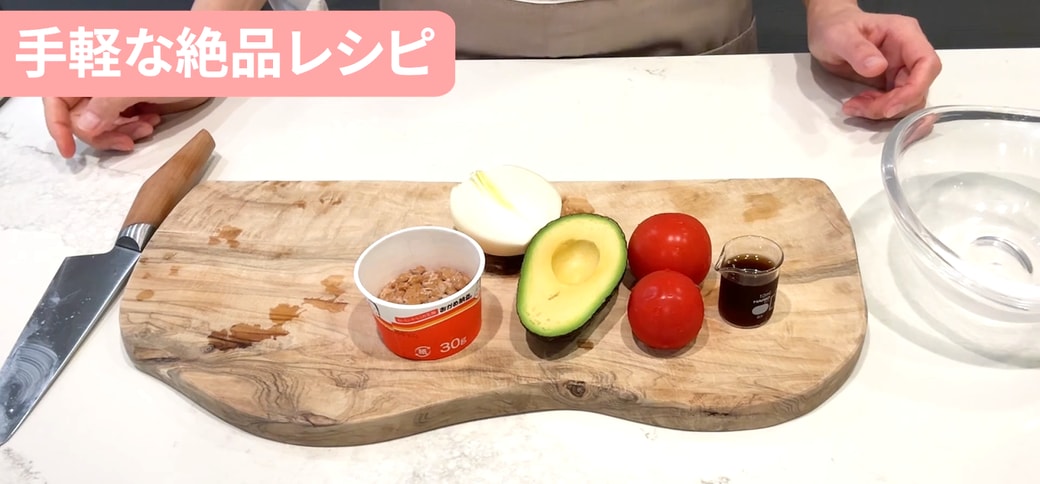 材料