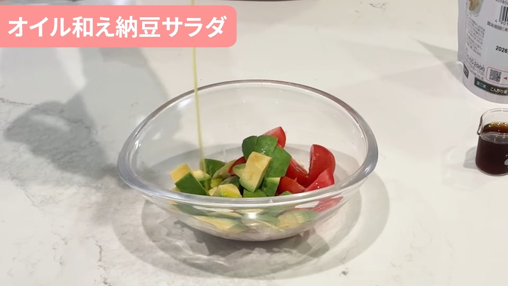 トマトやアボカドが入ったボウル
