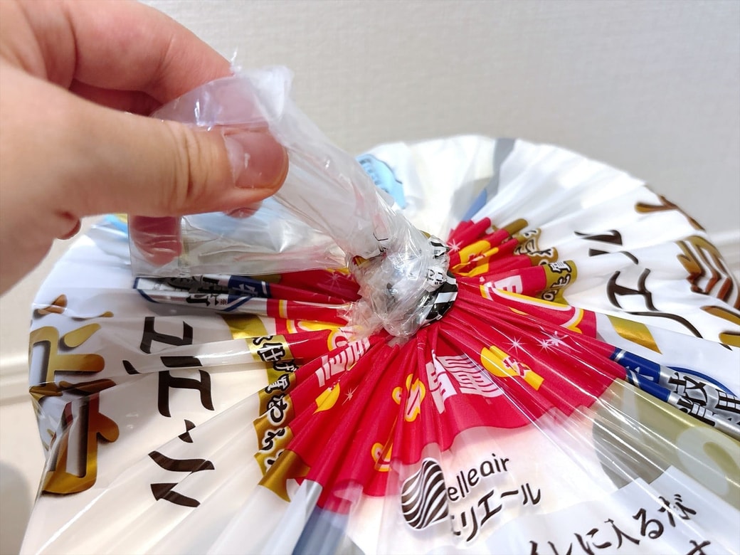 袋の口を縛る