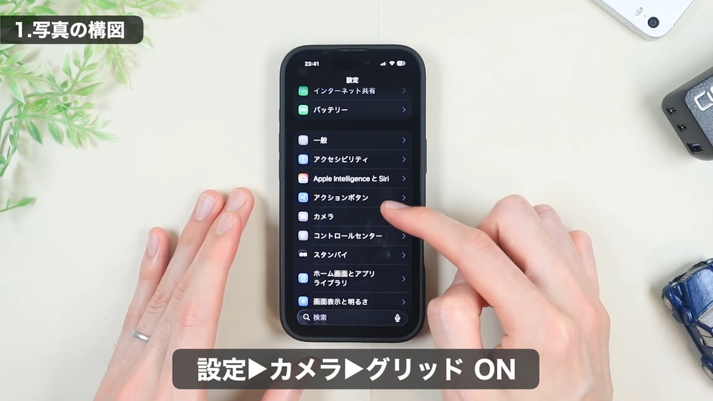 「カメラ」をタップする