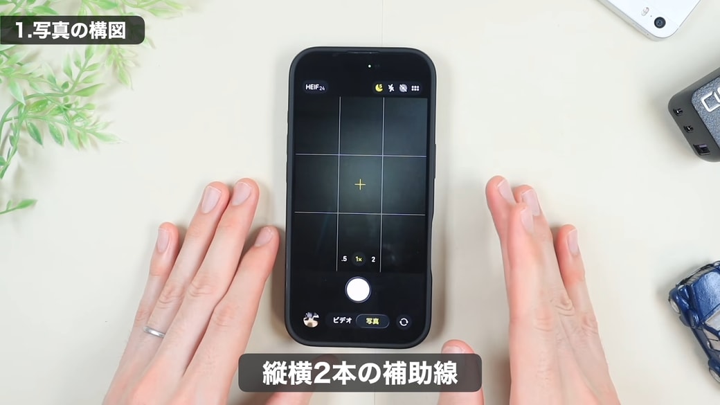 補助線（グリッド）が表示される
