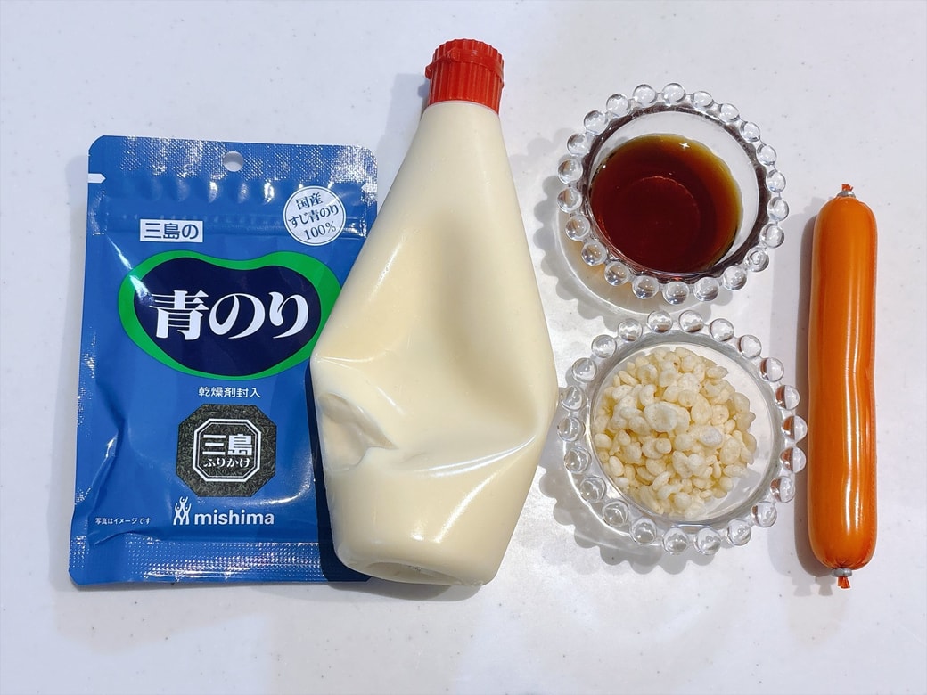 材料