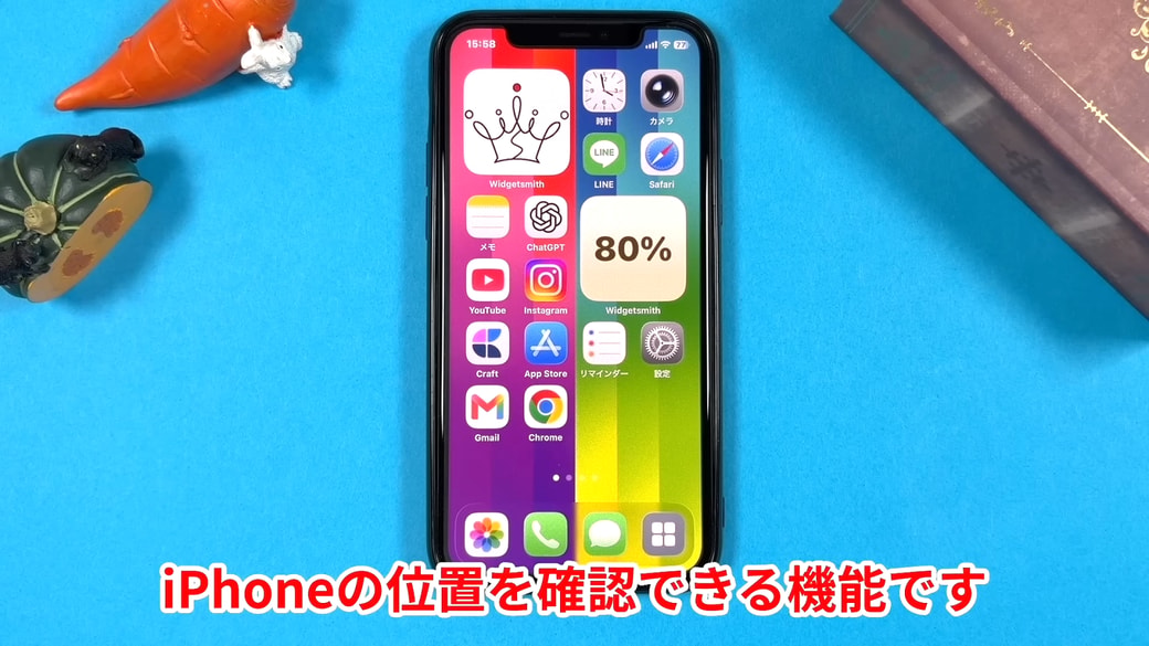 「iPhoneを探す」の3つの設定はオンにする