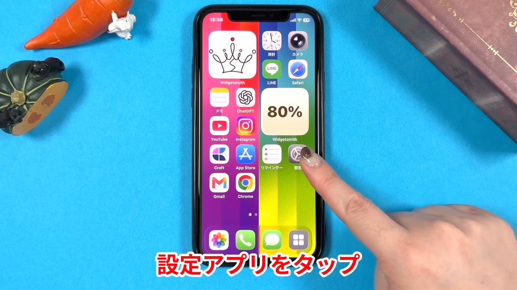 「設定」アプリを開く