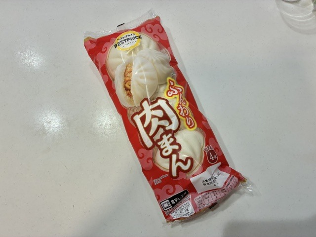 肉まん