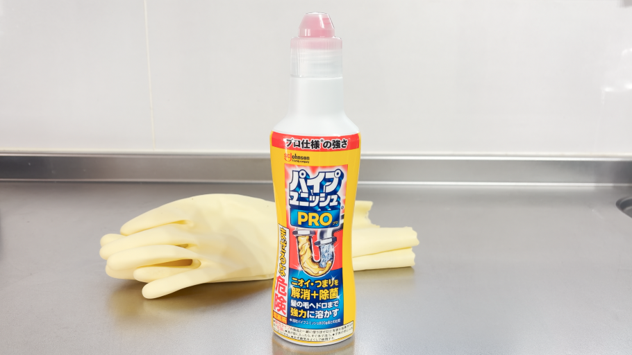 掃除に使うもの一覧