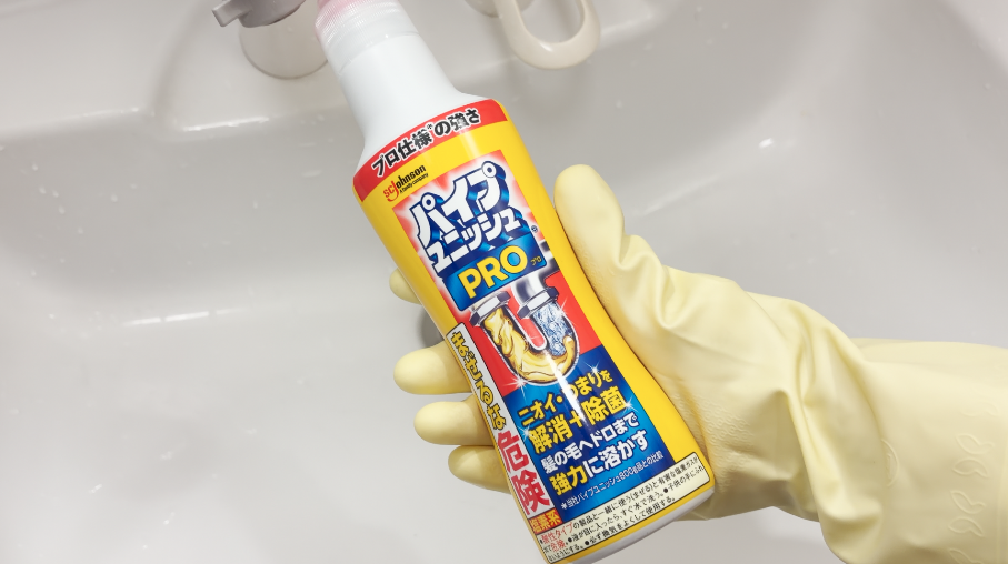 使用するのはパイプユニッシュPRO
