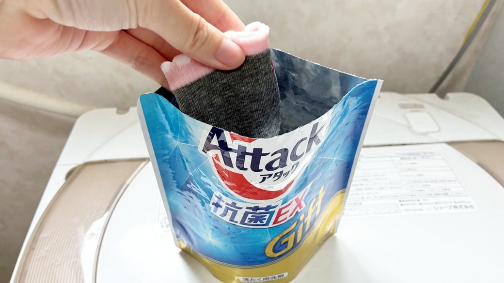 空になった詰め替え袋で「つけ置き」