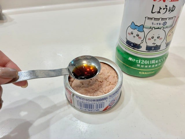 しょうゆ