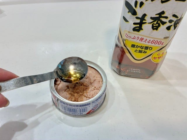 ごま油