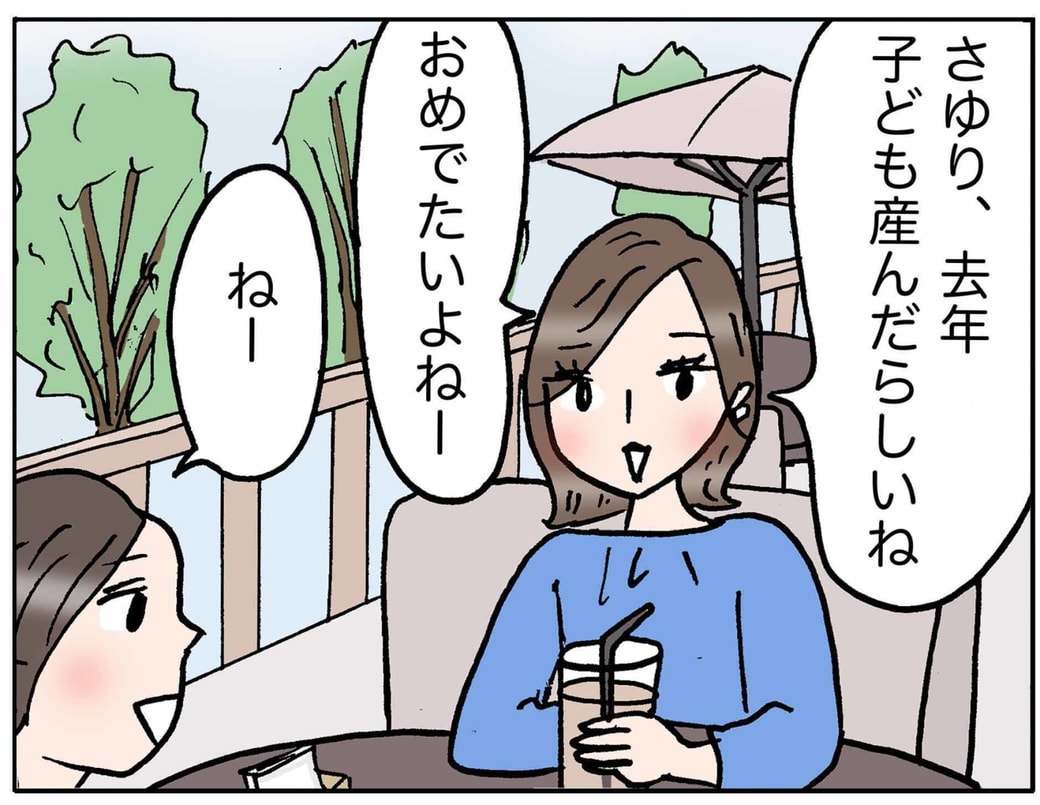 4コマ