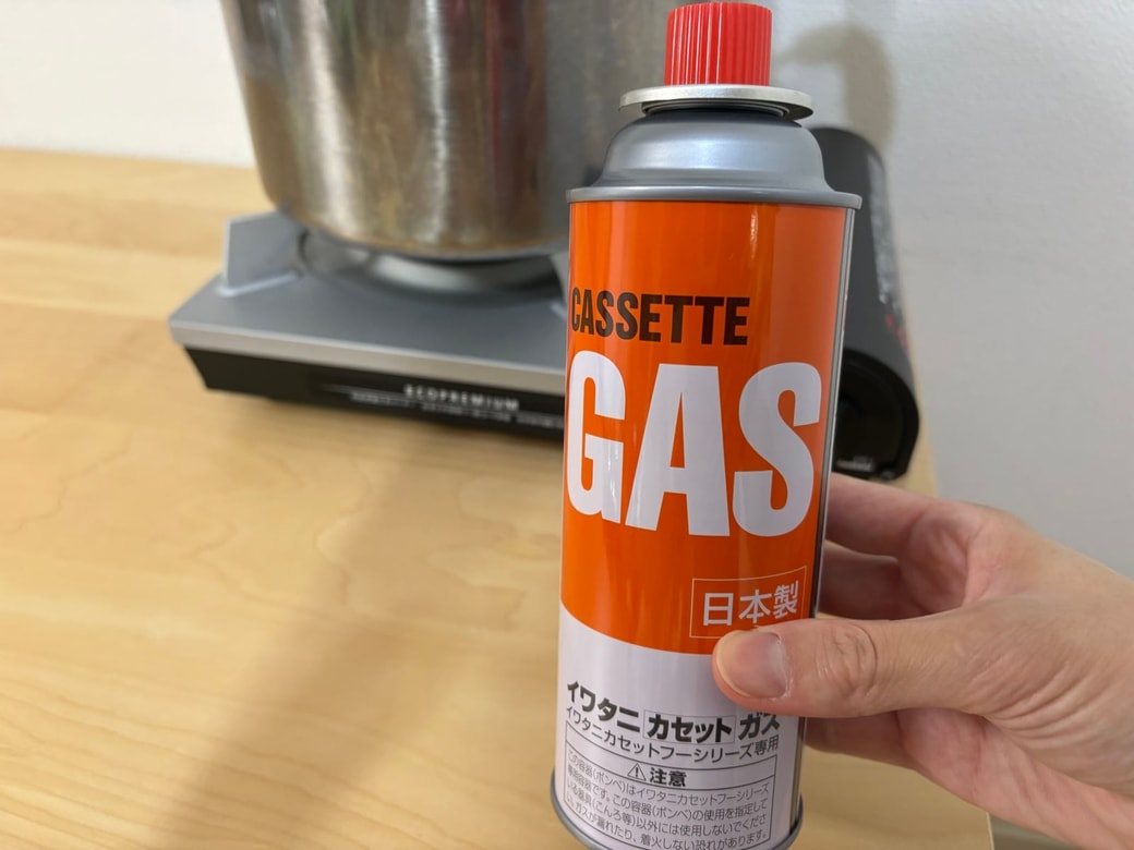 カセットガスの残量も注意