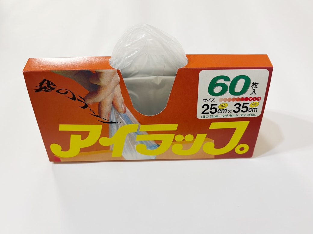 アイラップ炊飯