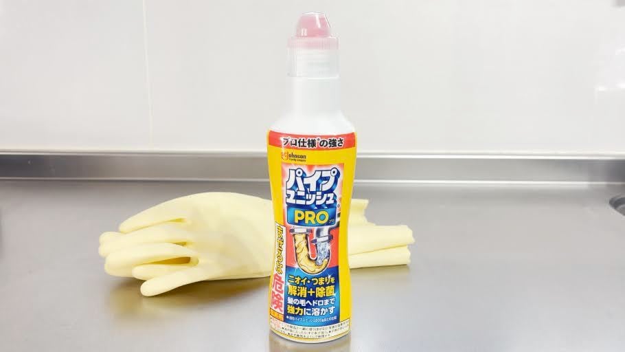 掃除に使うもの一覧
