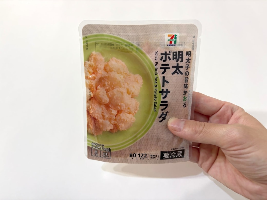 セブンプレミアムの「明太ポテトサラダ」