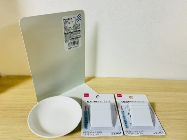 ブックエンド活用術