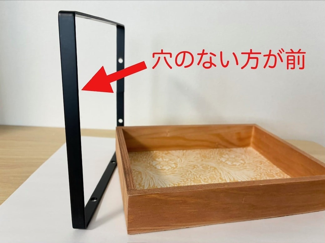セリアでDIY