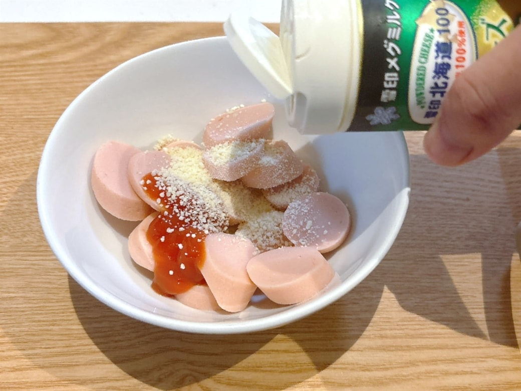 手順2.ケチャップと粉チーズを加えて、さっと和える