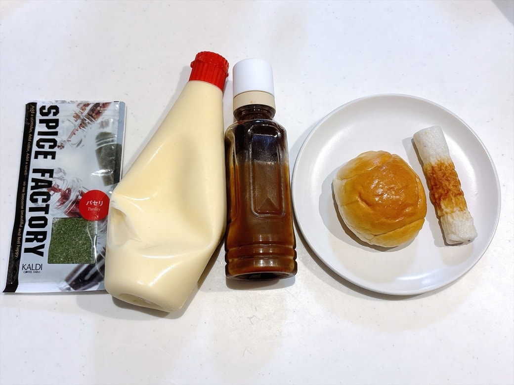 材料