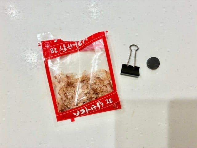 用意