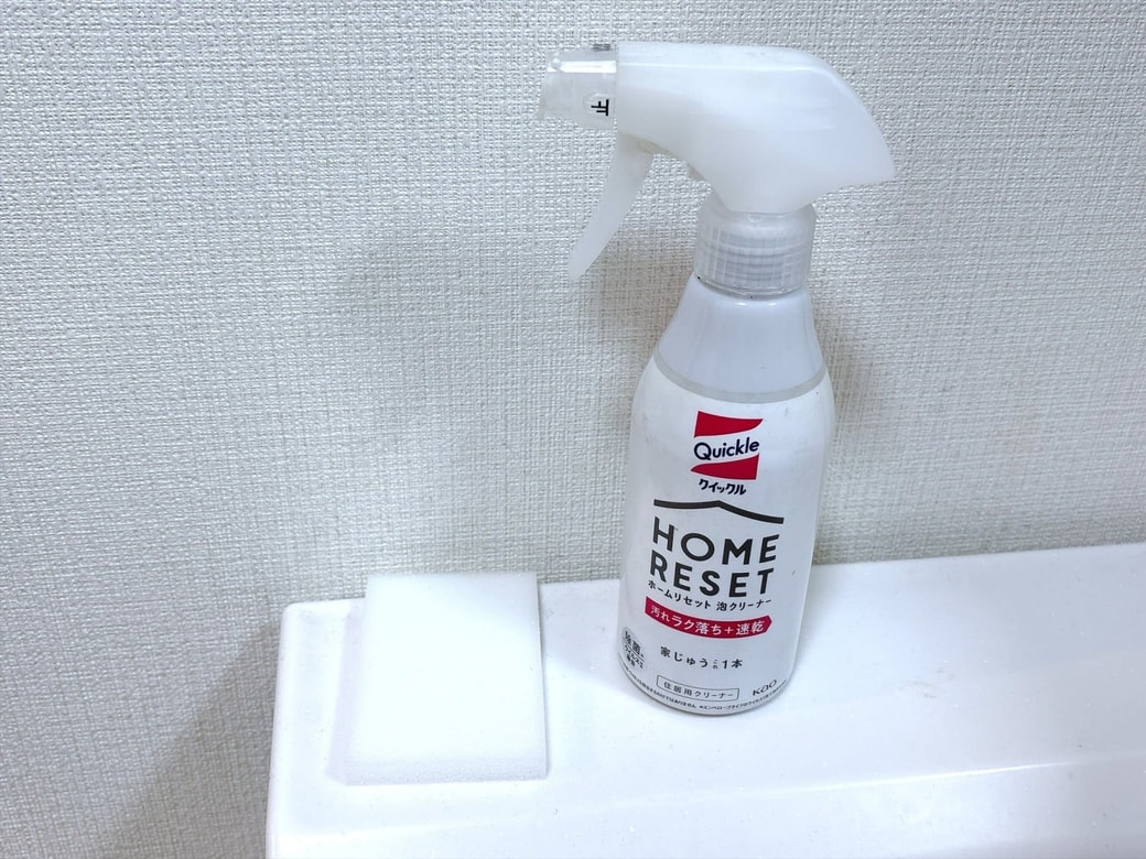 用意するもの