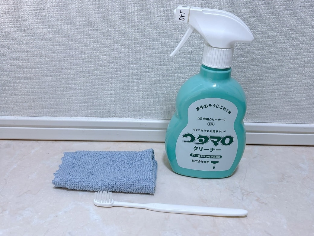用意するもの