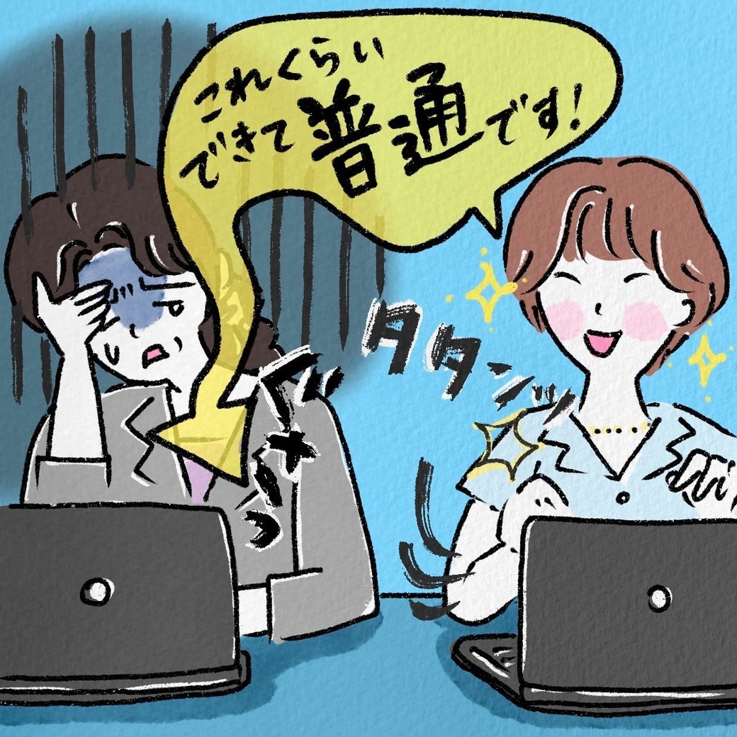 仕事のできる後輩に引け目を感じる女性のイラスト