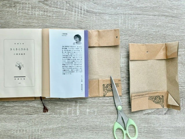 切る