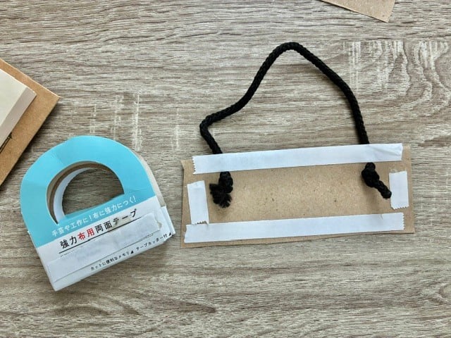 両面テープ