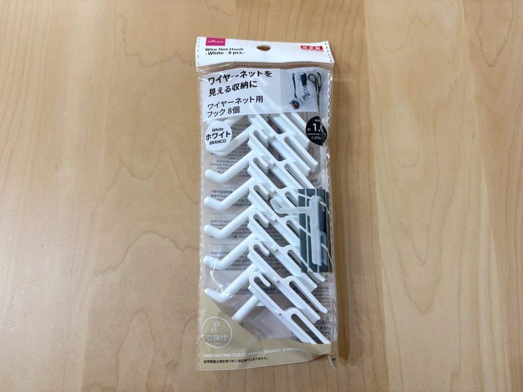 ダイソー「ワイヤーネット用フック