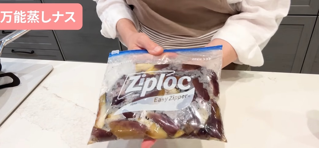 ノンオイルの万能蒸しナス