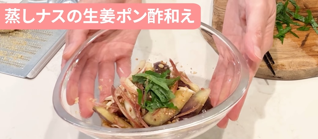 しょうがポン酢