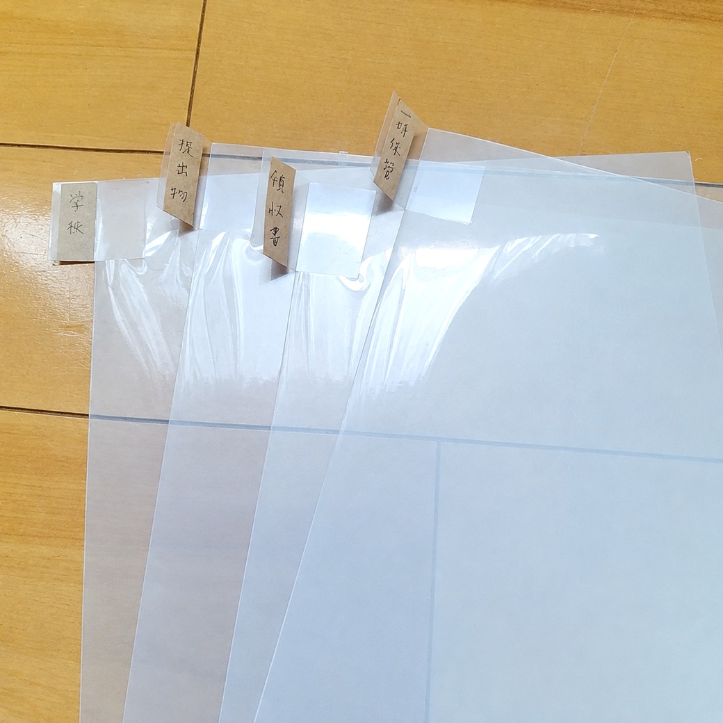 クリアファイルの角を切るだけでラベル管理できる!
