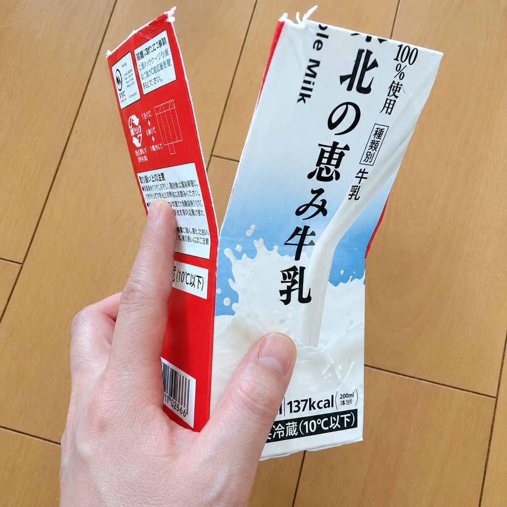 カットした牛乳パック