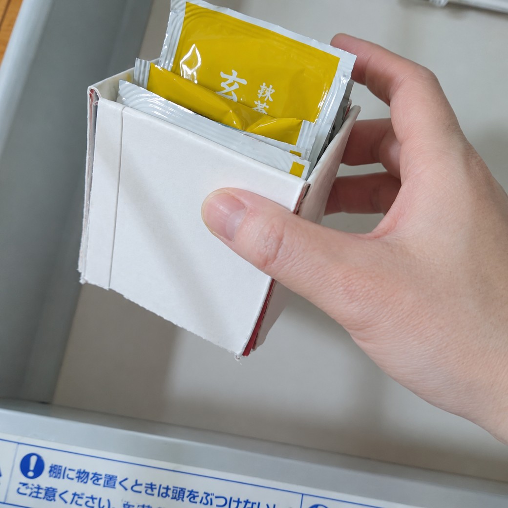 カットした牛乳パック