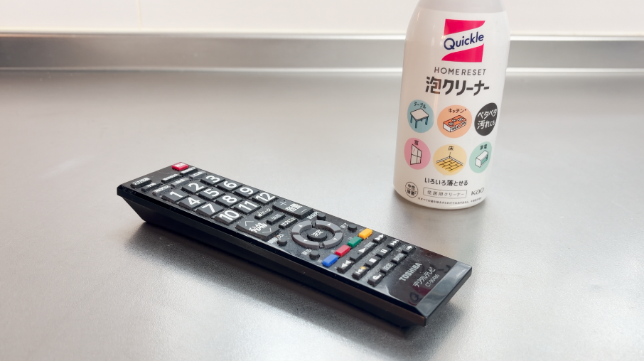 リモコンには使えない