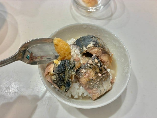 身