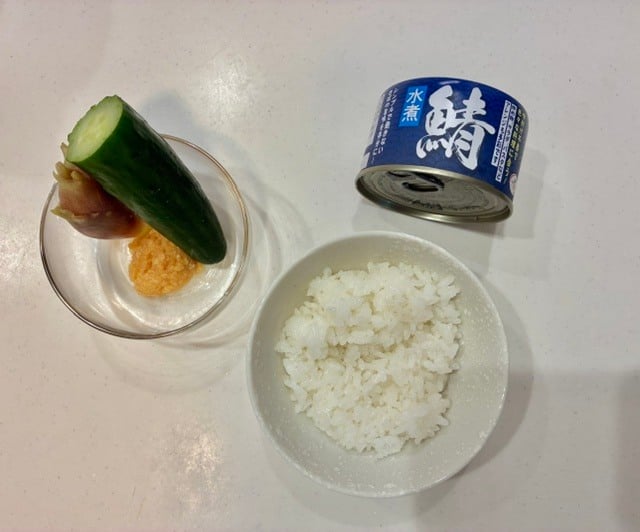 用意