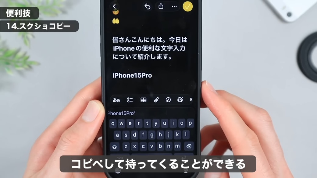 ペーストして完了