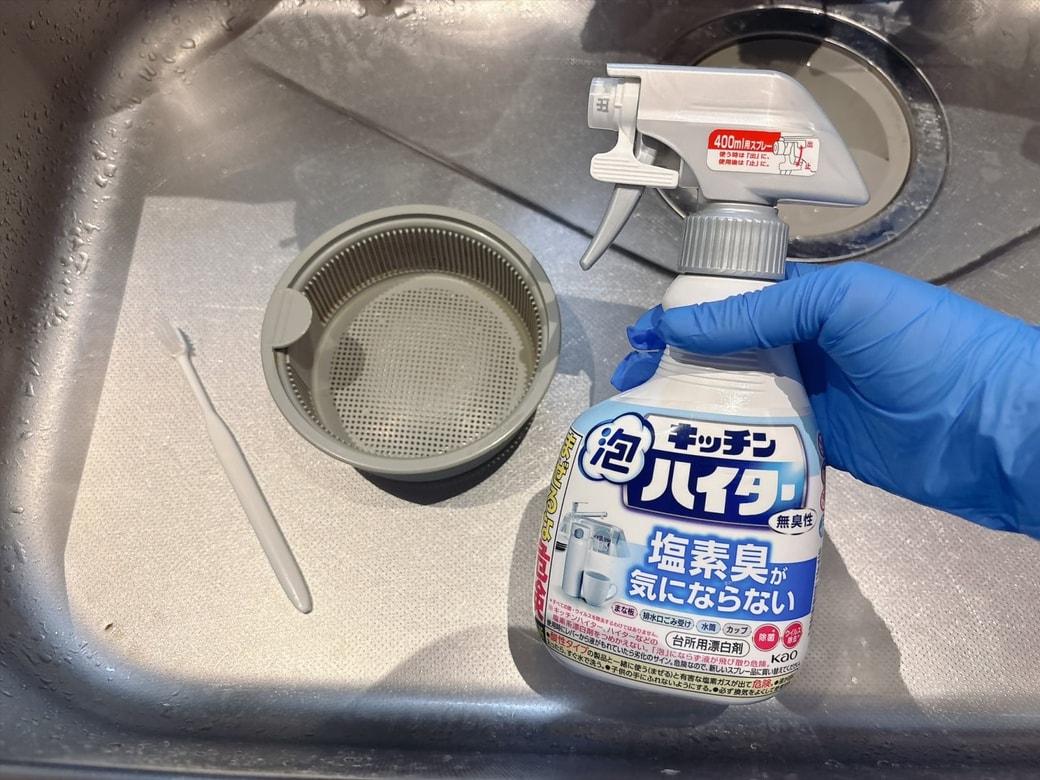 用意するもの