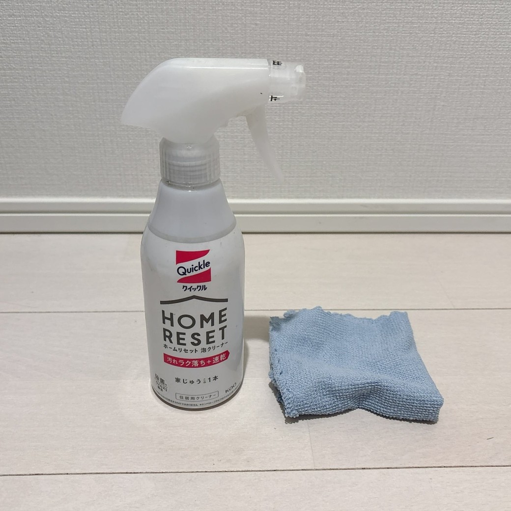 用意するもの