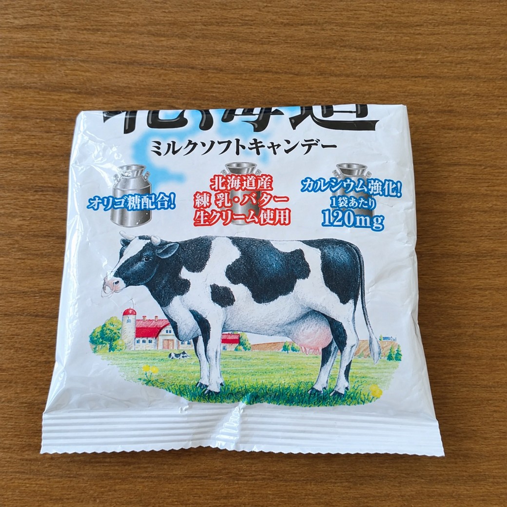 個包装の飴