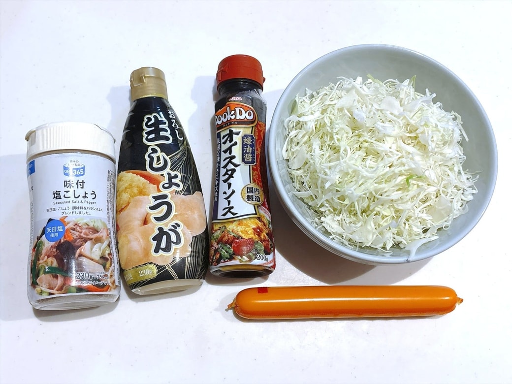 材料