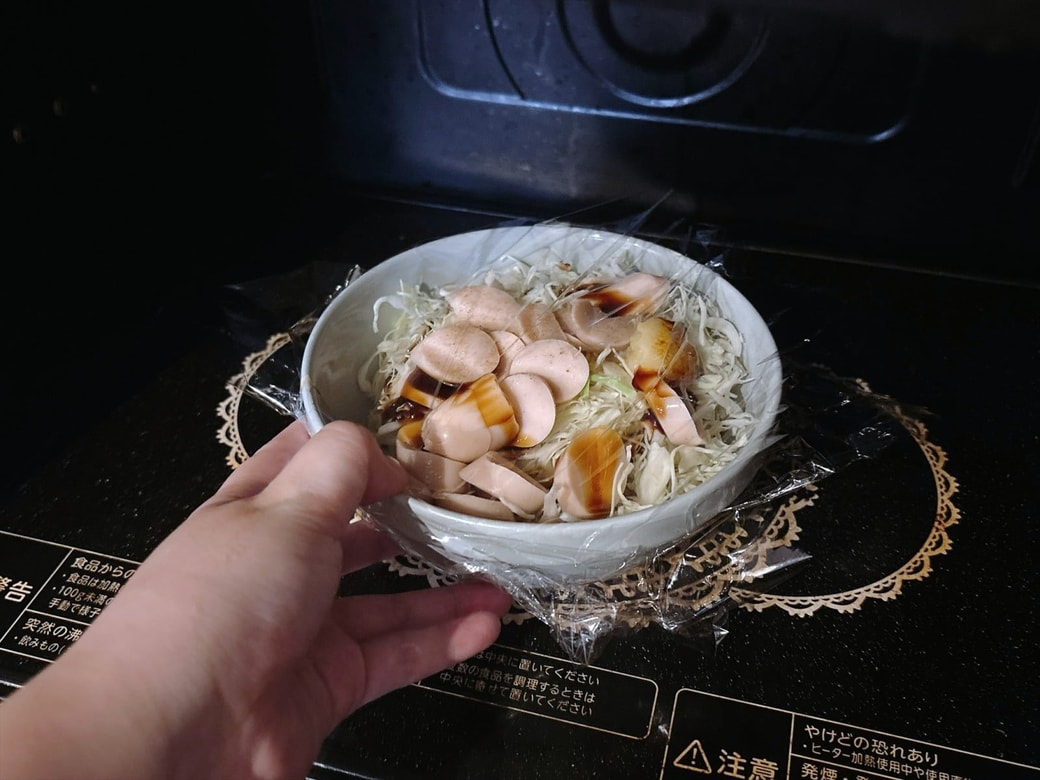 ラップをかけて、電子レンジで加熱する